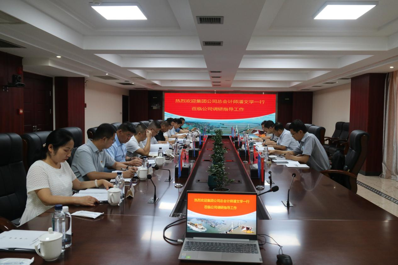 ���Ź�˾�ܻ��ʦ����ѧ����˾����ָ��