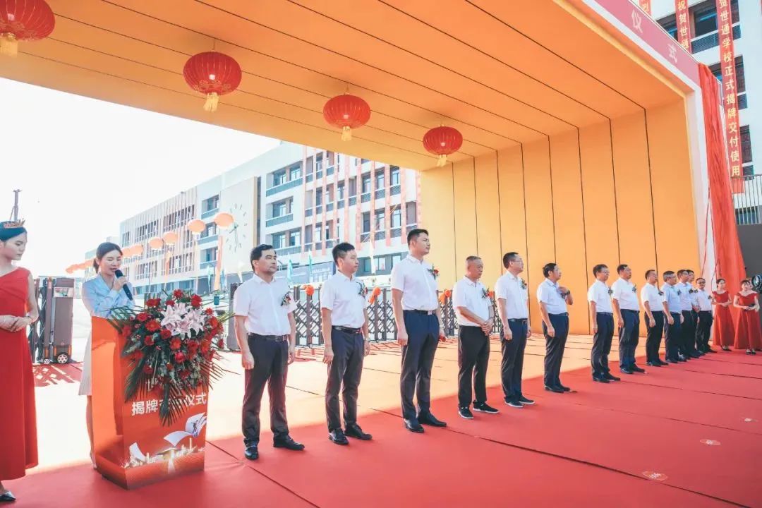 ��˾��ͨѧУ��ĿԲ�����ƽ���