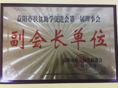 2014�긱�᳤��λ