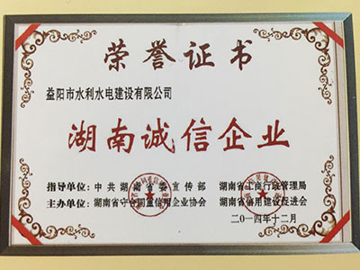 2014����ϳ�����ҵ