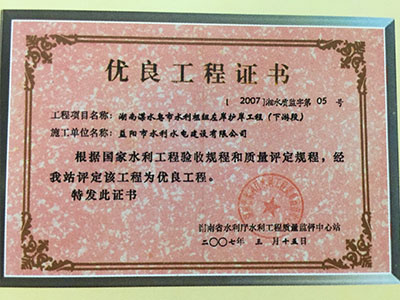 2007�����������֤��