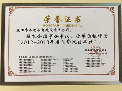 2012-2013����Ŵ����ŵ�λ