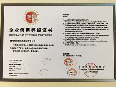 2013����ҵ���õȼ�֤��