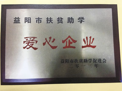 2013�갮����ҵ