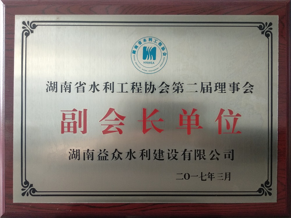 ���᳤��λ