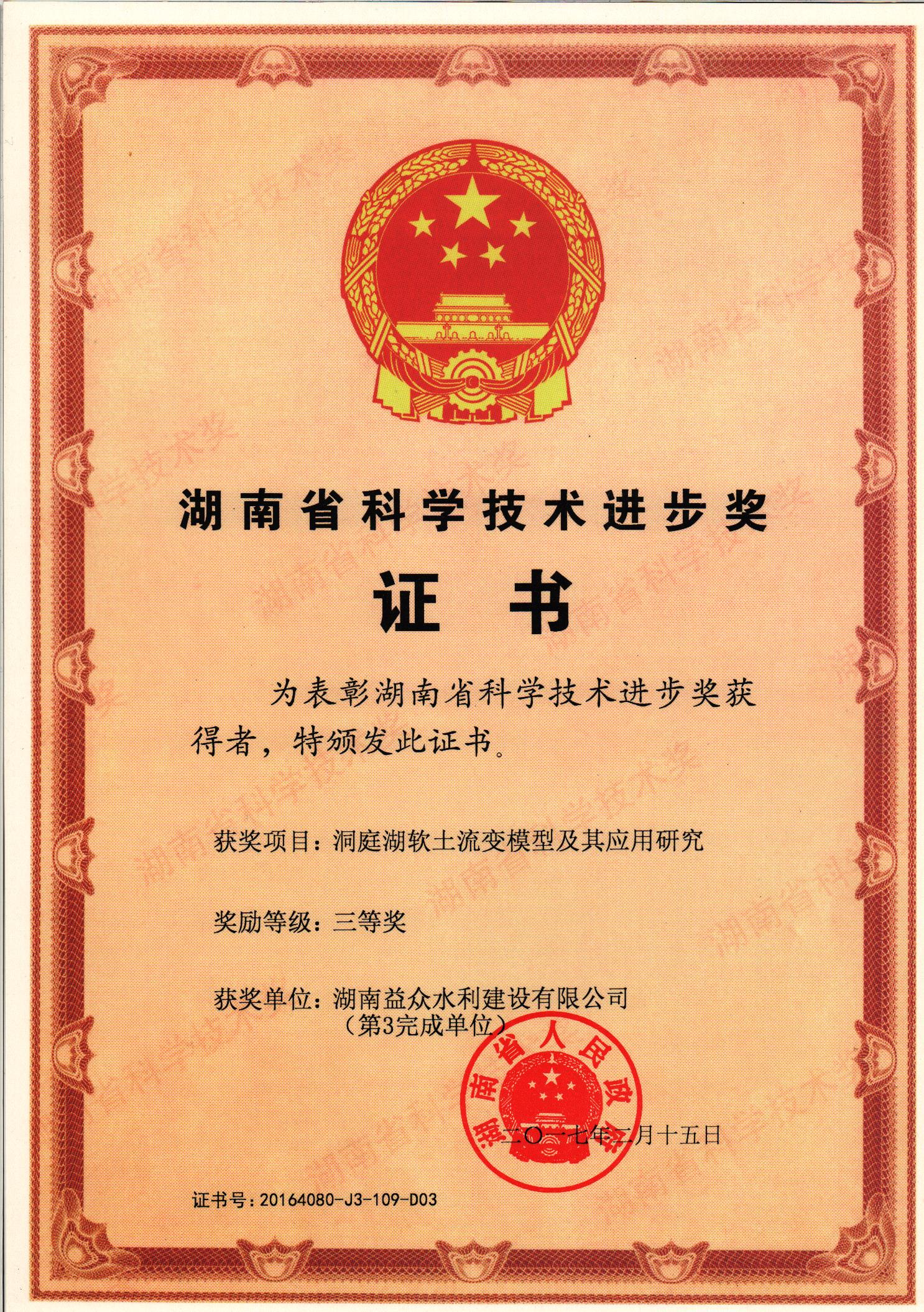 ��ѧ����������������ɵ�λ