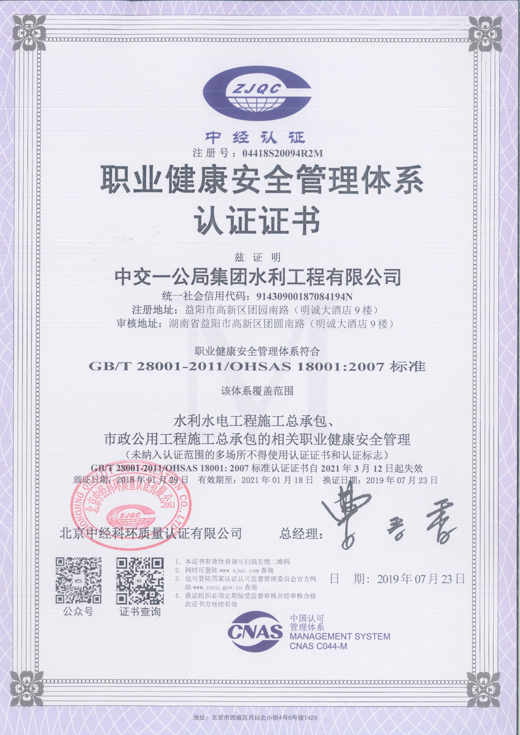 ְҵ������ȫ������ϵ