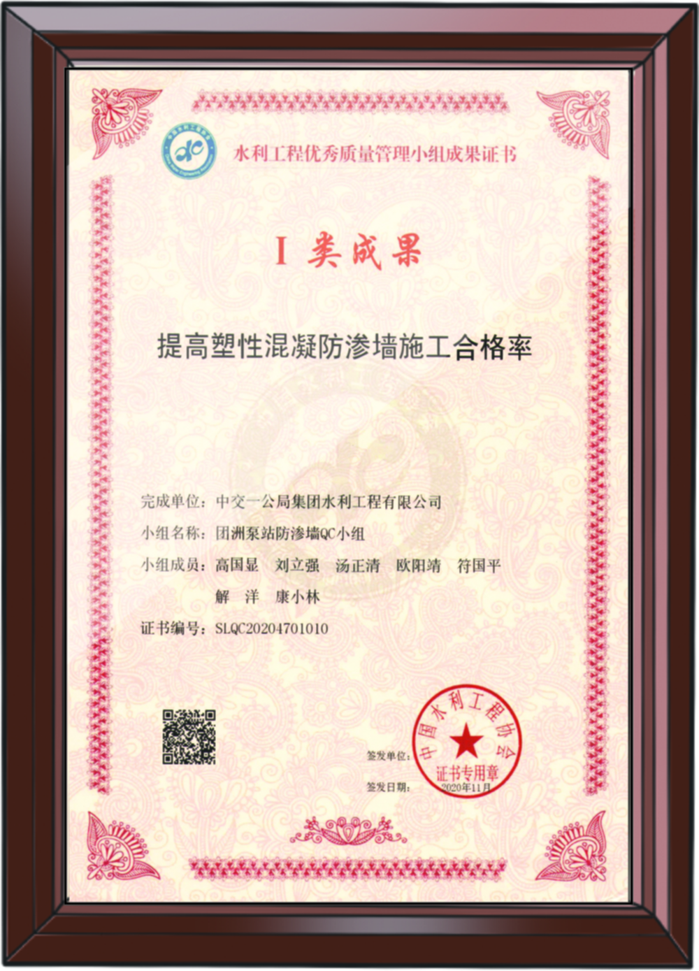 ˮ������������������С��I��ɹ�֤��